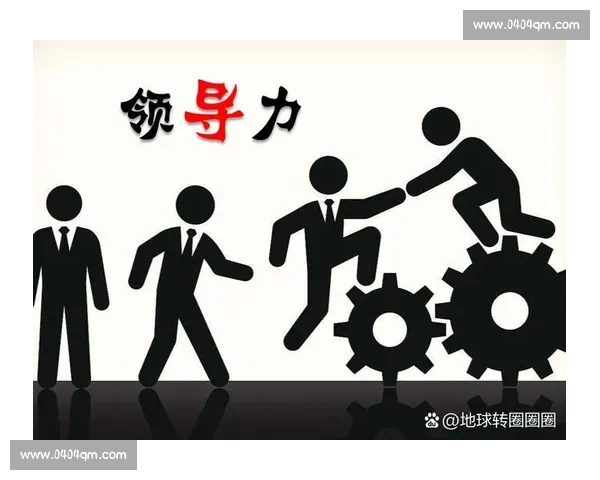 在关键时刻激发潜能实现个人与团队的超常发挥之道与持续成长路径