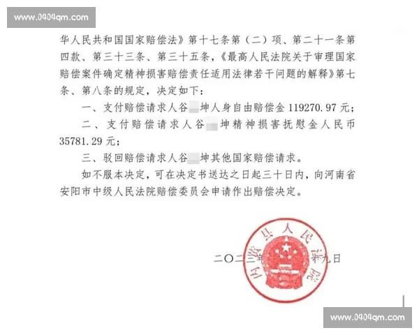 关于改判案件的再审程序及其法律影响分析