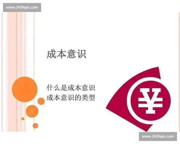 以转化改善为核心的增长策略与效率提升系统化实践指南