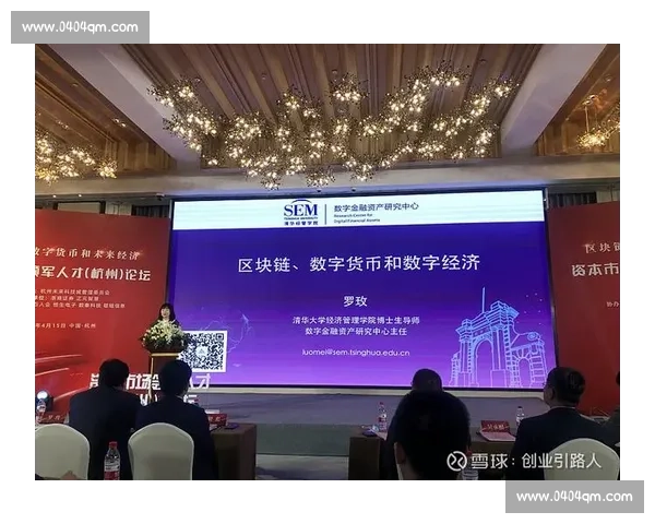 从竞技到资本融合视角下足球产业生态重构与未来发展路径研究