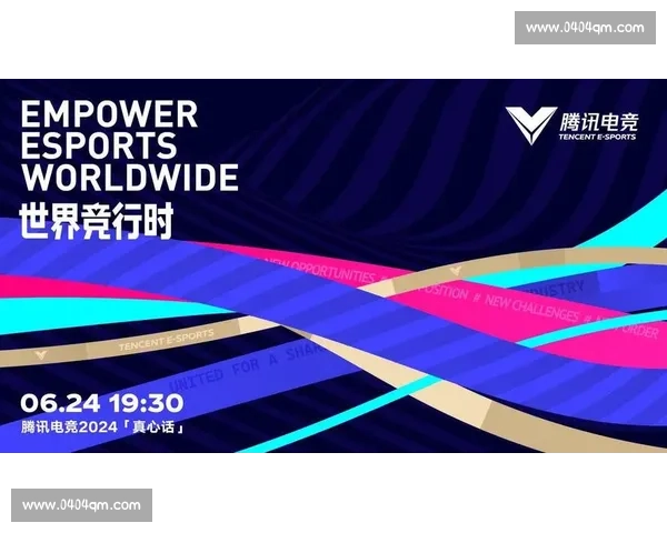 电竞赛事跨界合作创新模式与产业共赢发展路径探索实践与未来趋势研究 电竞赛事跨界合作创新模式与产业共赢发展路径探索实践与未来趋势研究