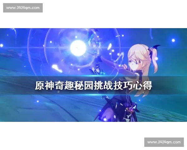 命运之轮：在抽签仪式中揭示未知与选择的奇妙旅程